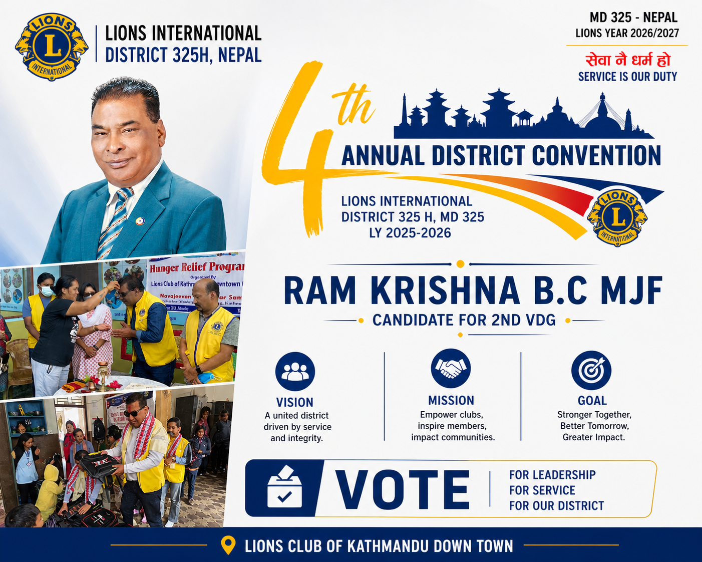 Campaign Poster